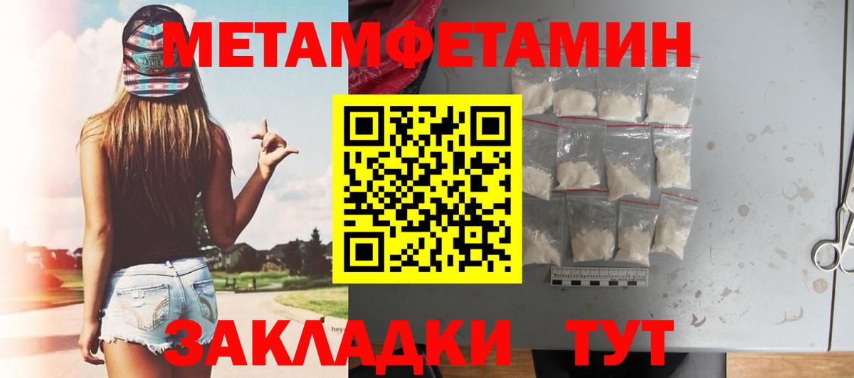 АМФЕТАМИН  АМФЕТАМИН VHQ  АМФЕТАМИН  Вход с VPN  Татарск 