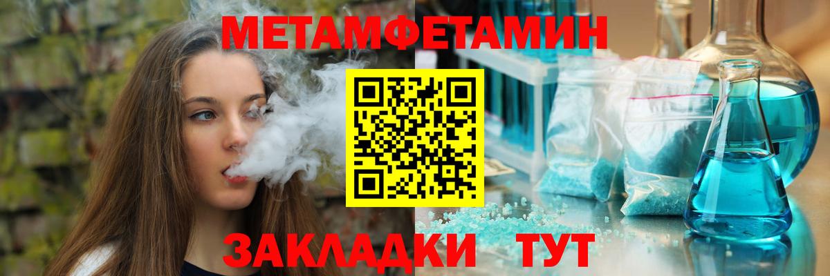 АМФ Розовый Татарск