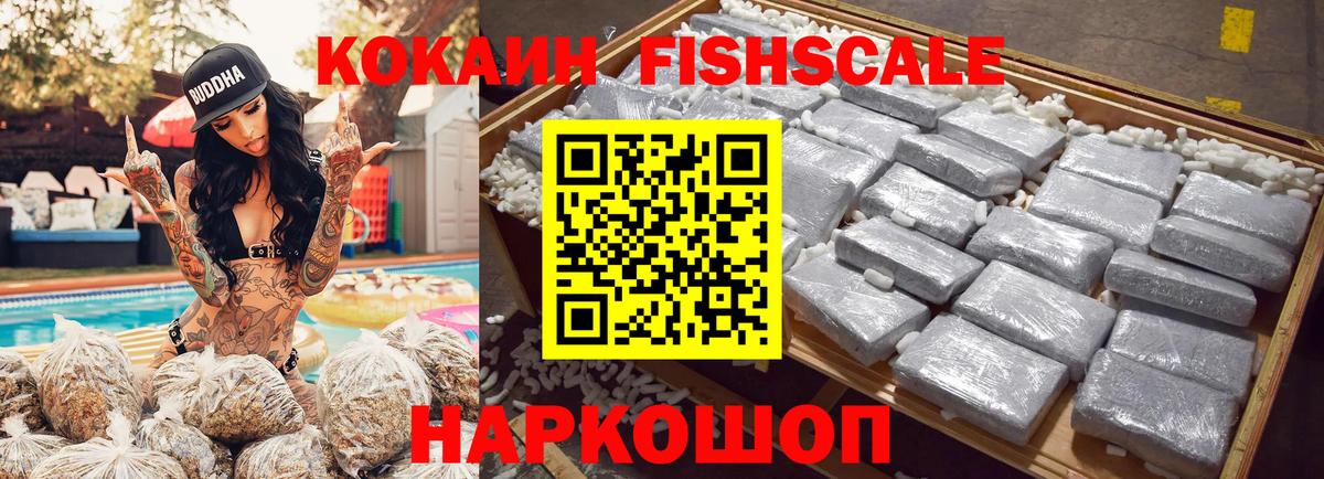 Cocaine Колумбийский  Вход с VPN  Кокаин  Татарск 