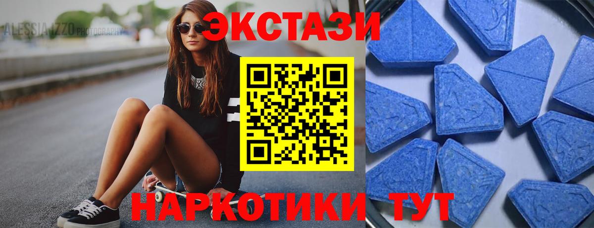 ЭКСТАЗИ  ЭКСТАЗИ VHQ  Вход с VPN  Татарск  Ecstasy mix 