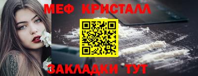 прущий лед Ликино-Дулёво