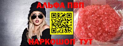 мефедрон VHQ Лесосибирск