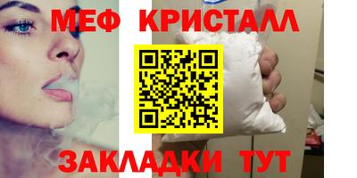 COCAINE Ливны