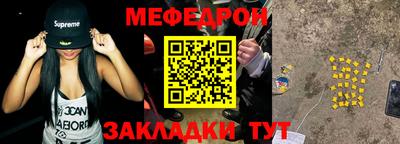 мефедрон VHQ Лесосибирск