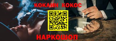 мефедрон VHQ Лесосибирск