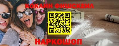 мефедрон VHQ Лесосибирск