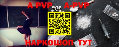 мефедрон VHQ Лесосибирск