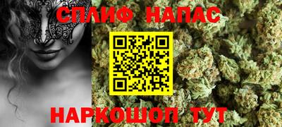 COCAINE Ливны