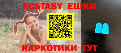 мефедрон VHQ Лесосибирск