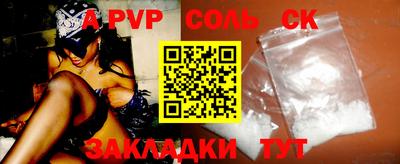 COCAINE Ливны