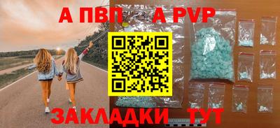 COCAINE Ливны