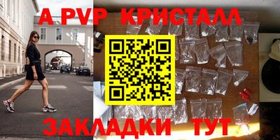 мефедрон VHQ Лесосибирск