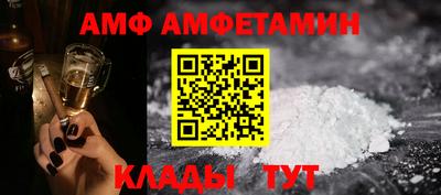 COCAINE Ливны