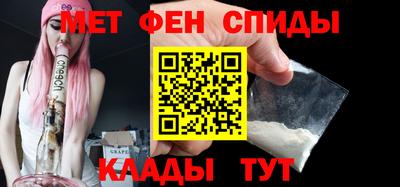 мефедрон VHQ Лесосибирск