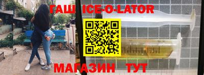 прущий лед Ликино-Дулёво