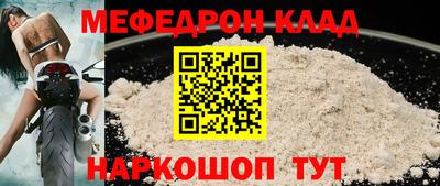 мефедрон VHQ Лесосибирск