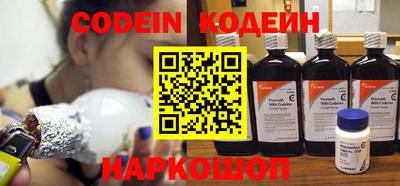 COCAINE Ливны