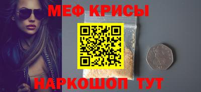 COCAINE Ливны