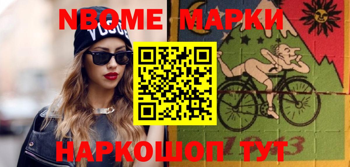 ЛСД экстази кислота  Лсд 25 экстази кислота  Татарск  Вход с VPN 