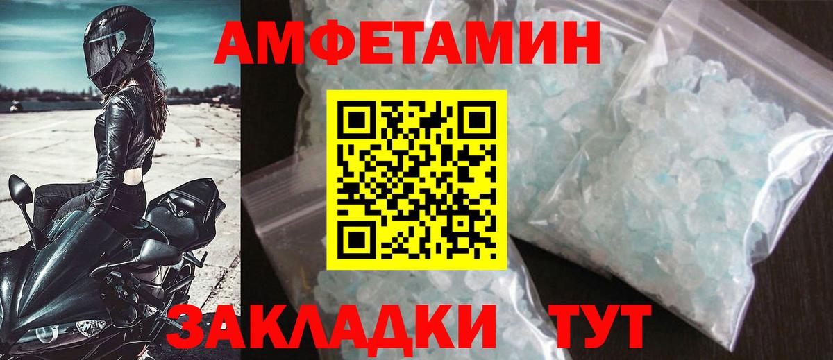 Метамфетамин  Метамфетамин витя  Вход с VPN  Татарск 