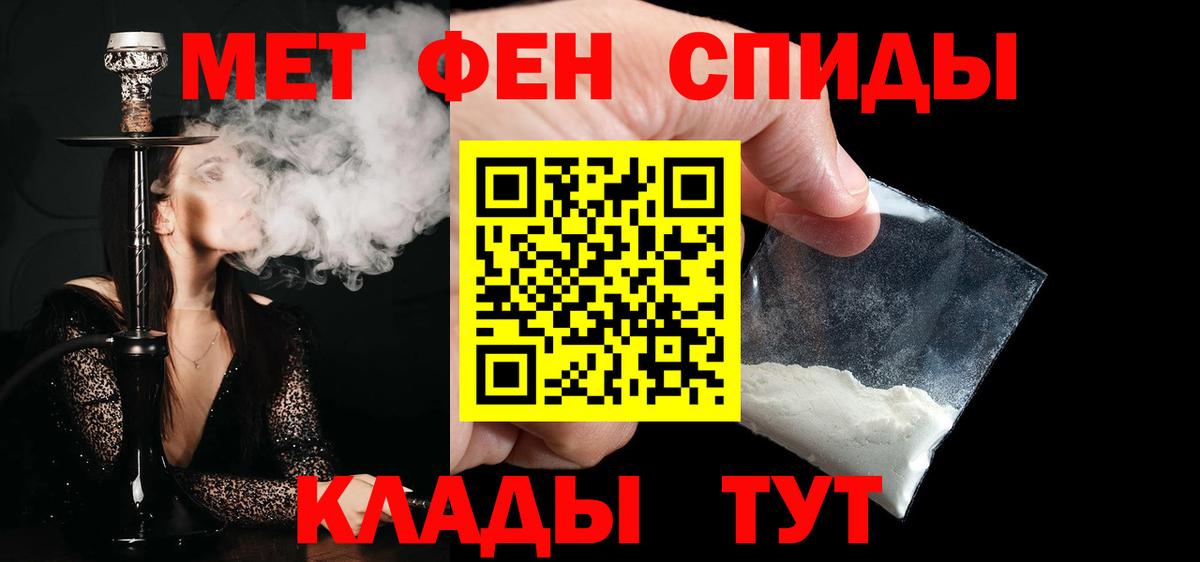 Первитин винт Татарск