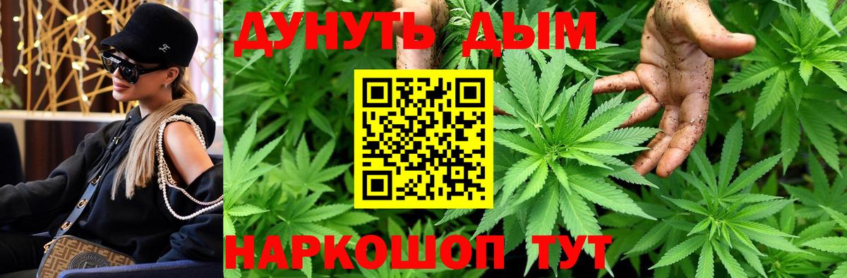 Шишки марихуана Bruce Banner  МАРИХУАНА MAZAR  Вход с VPN  Конопля Ganja  Татарск 