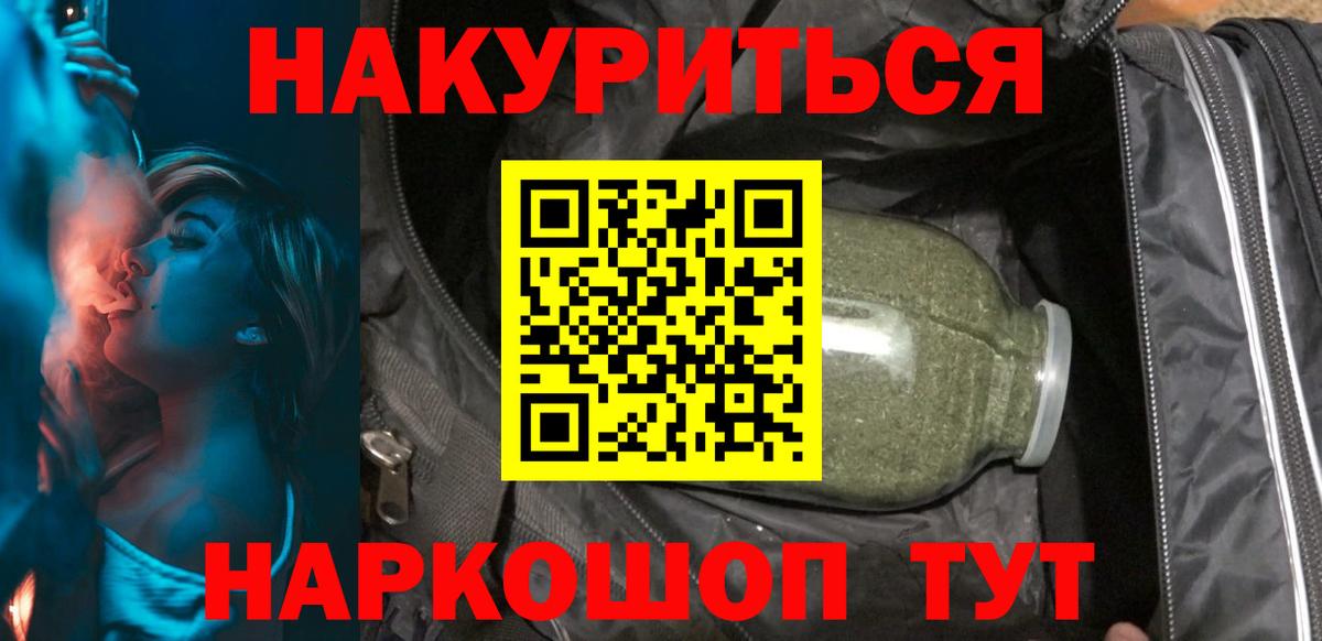 Марихуана сатива Татарск